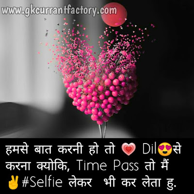 Fb Status in Hindi, Fb Status, Facebook Status, Facebook Status Of Attitude, Facebook Status in Hindi, New FaceBook Status Love, Hindi Facebook Status, Facebook Status in Hindi For Attitude, Fb Status For Lover, Best Fb Status Fb Status in Hindi, Fb Status, Facebook Status, Facebook Status Of Attitude, Facebook Status in Hindi, New FaceBook Status Love, Hindi Facebook Status, Facebook Status in Hindi For Attitude, Fb Status For Lover, Best Fb Status