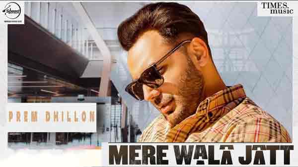 prem dhillon mere wala jatt