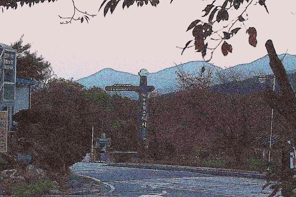 예산 덕숭산 수덕사 예산 덕숭산 수덕사