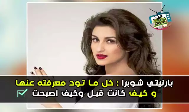 مسلسل هوس مايا ويكيبيديا