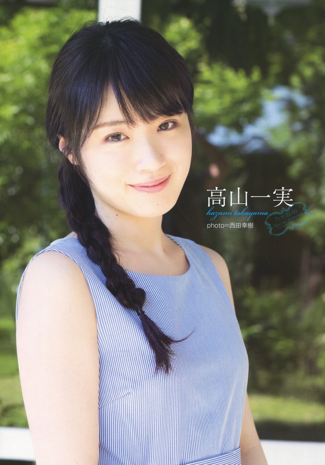 Takayama Kazumi 高山一実, UTB+ 2018 Vol.44 (アップトゥボーイ プラス 2018年44号) Idol. gravureprincess .date