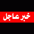 عاجل : البنك المركزى يقوم بإجراء دولارى جديد منذ لحظات .