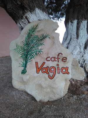 IaTriDis Cafe  Vagia Λογότυπο σε πέτρα