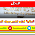 عاجل : وزارة المالية تعلن تقديم صرف المرتبات لكل العاملين فى الدولة عاجل : وزارة المالية تعلن تقديم صرف المرتبات لكل العاملين فى الدولة