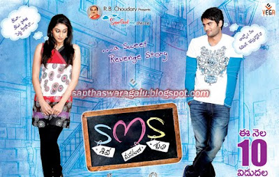 teluguwap srimanthadu mp4 songs teluguwap srimanthadu mp4 songs