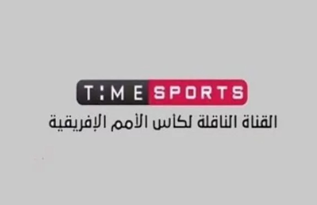 تردد قناة تايم سبورت الرياضية تردد قناة تايم سبورت الرياضية