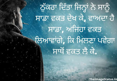 Punjabi Attitude Status For Boys