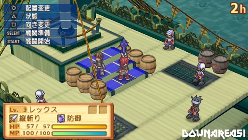 Summon Night 3 PSP ISO Download Game PS1 PSP Roms Isos
