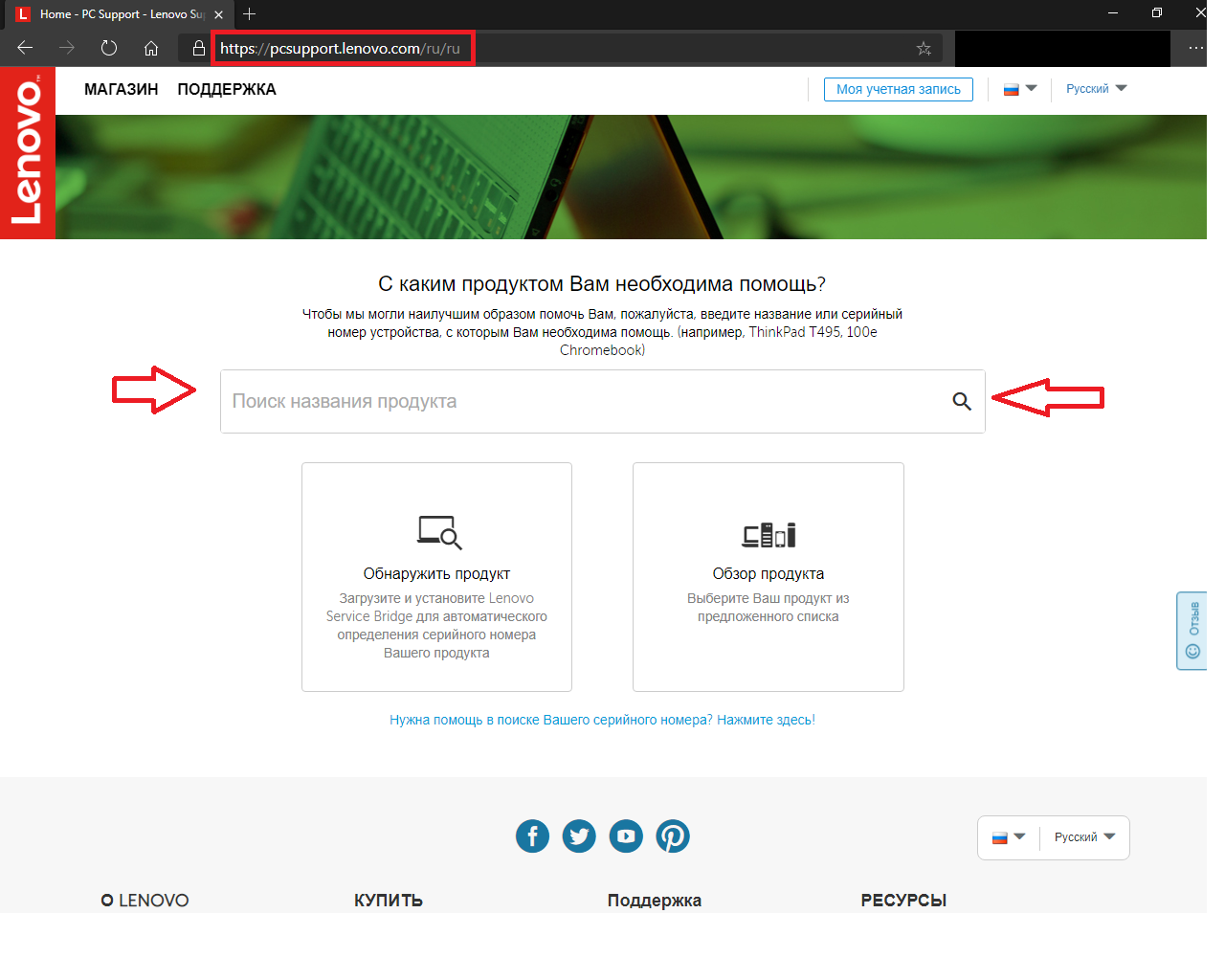 программы при покупке ноутбука