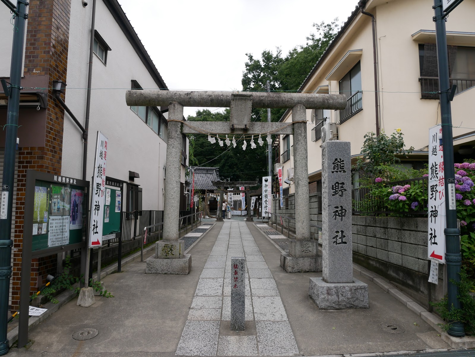 18東京遊記 川越x 能洗錢又好玩的熊野神社 Achuang S Travel