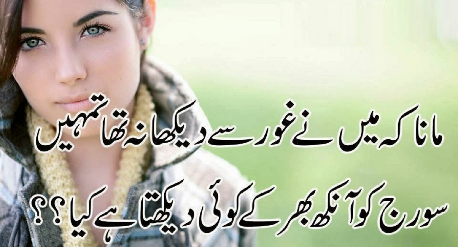 shayari urdu shayari urdu
