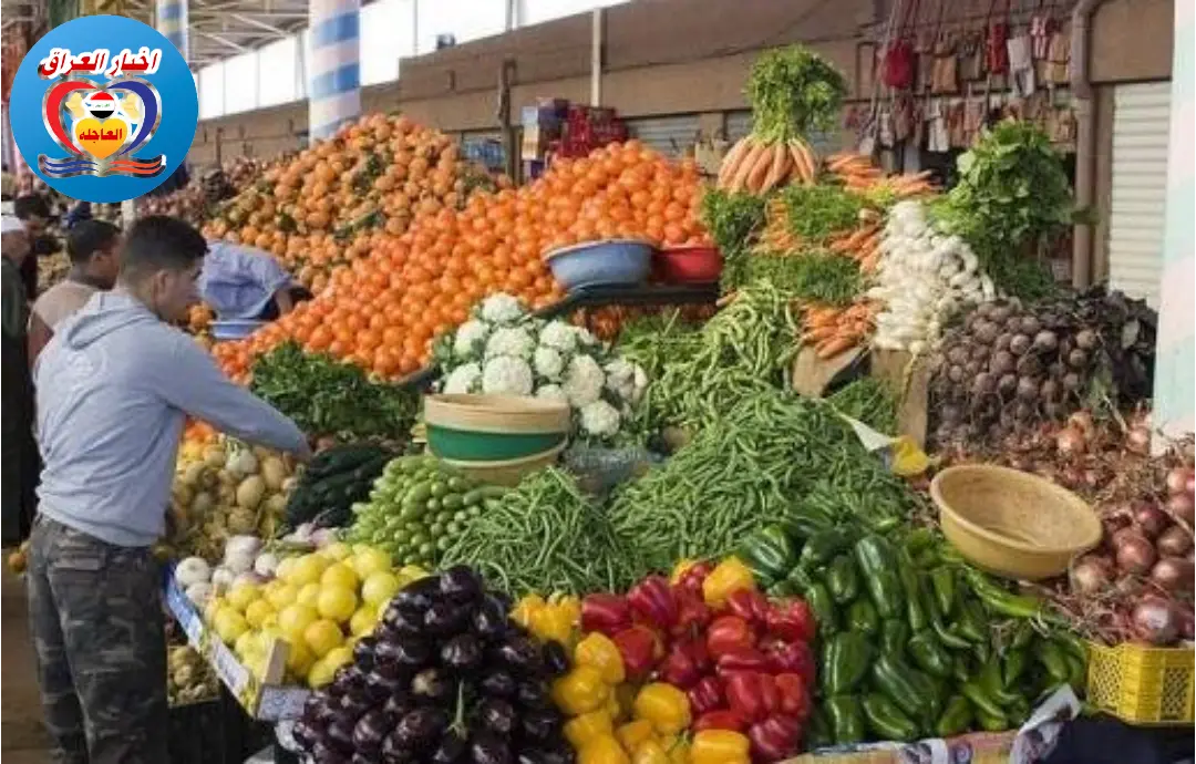 اسعار الخضروات اليوم وانخفاض سعر الطماطم في الأسواق المحلية