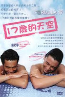 Formula 17 Formula 17