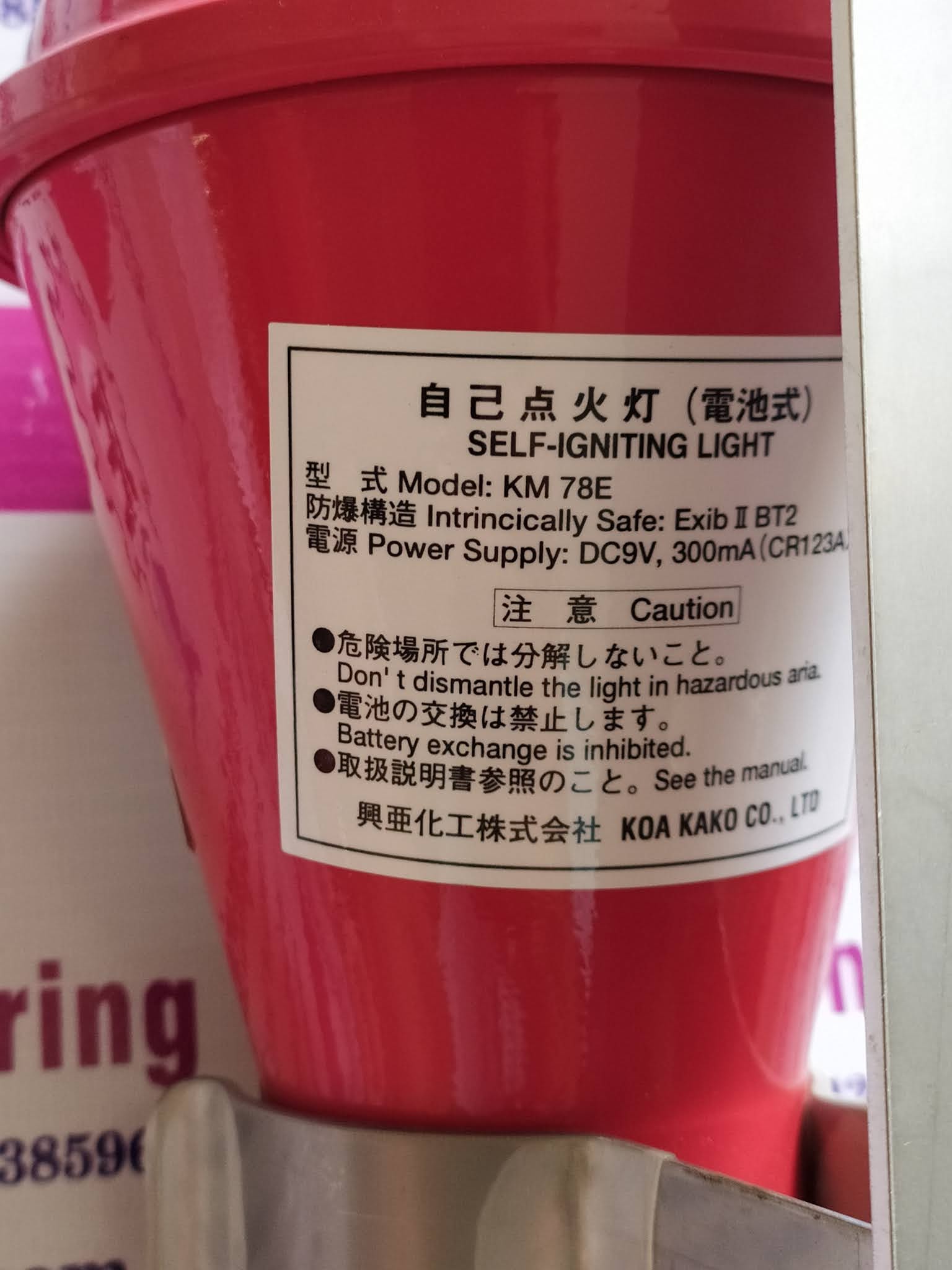 Leading Stockiest and Exporter for Marine Automation, Marine Engine and