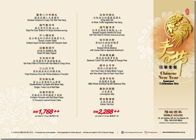 noble mansion new year menu best restaurant to eat malaysian food travel noble noble mansion new year menu best restaurant to eat malaysian food travel noble