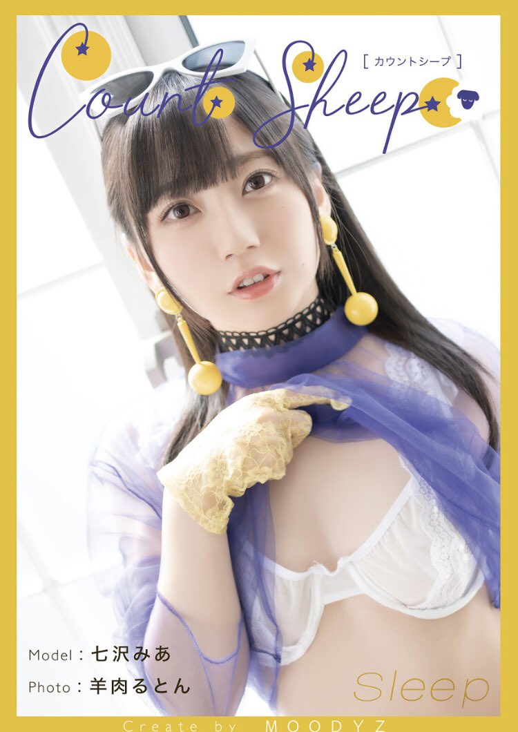 喉咙手术!七沢みあ:对能否重回岗位感到不安! 喉咙手术!七沢みあ:对能否重回岗位感到不安!