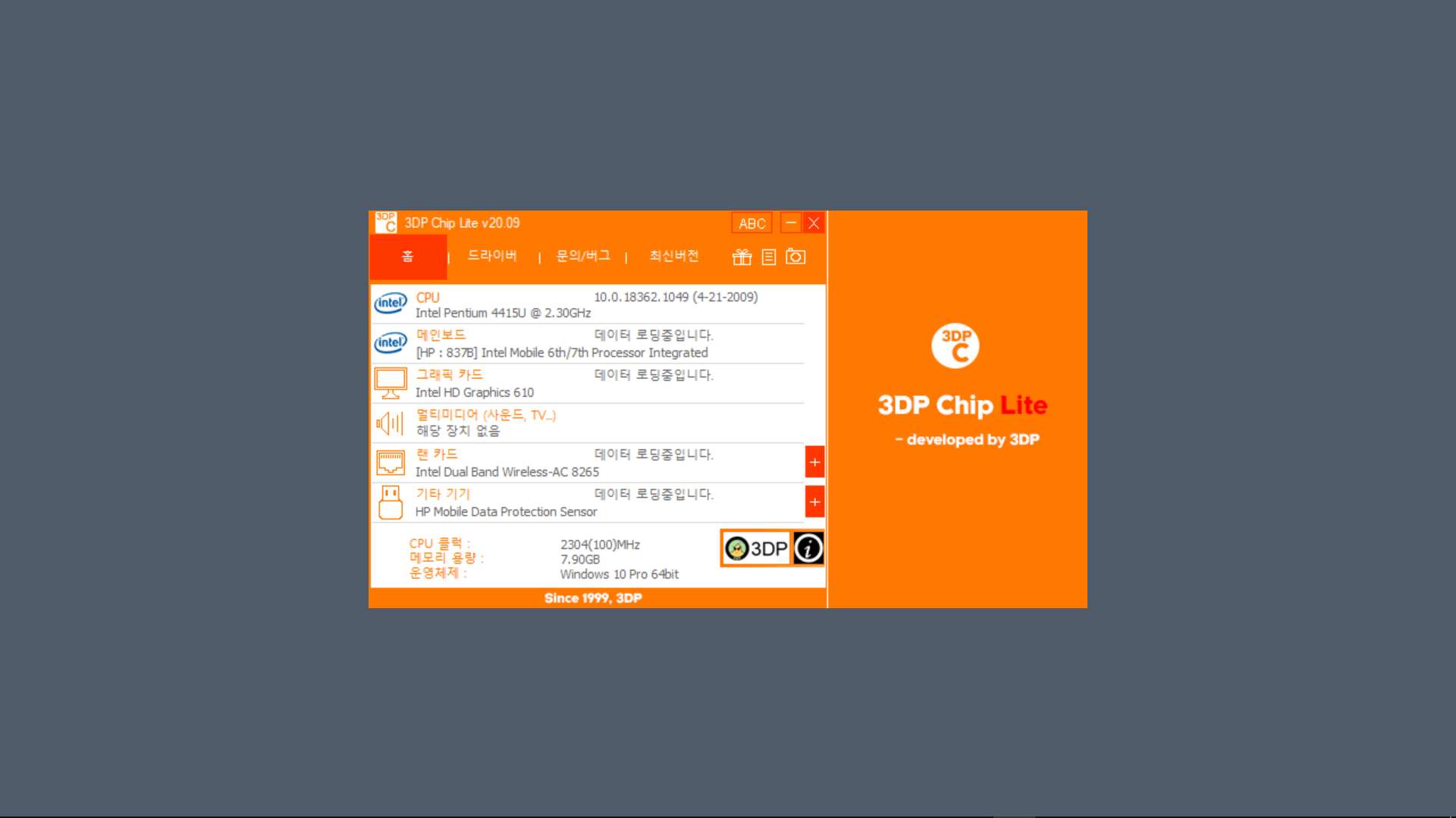3dp chip free 3dp chip free