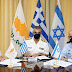 Υπεγράφη το πρόγραμμα στρατιωτικής συνεργασίας Ελλάδας, Κύπρου και Ισραήλ για το 2021