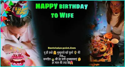 Best_Birthday_Shayari_and_Quotes_in_Hindi