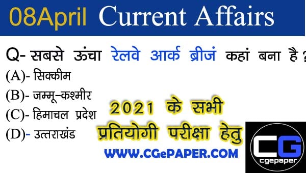 Today Daily Latest Current Affairs in Hindi : 8 April 2021 - CGePAPER.COM Today Daily Latest Current Affairs in Hindi : 8 April 2021 - CGePAPER.COM