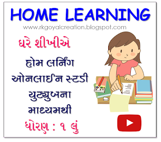 Home Learning September 2021