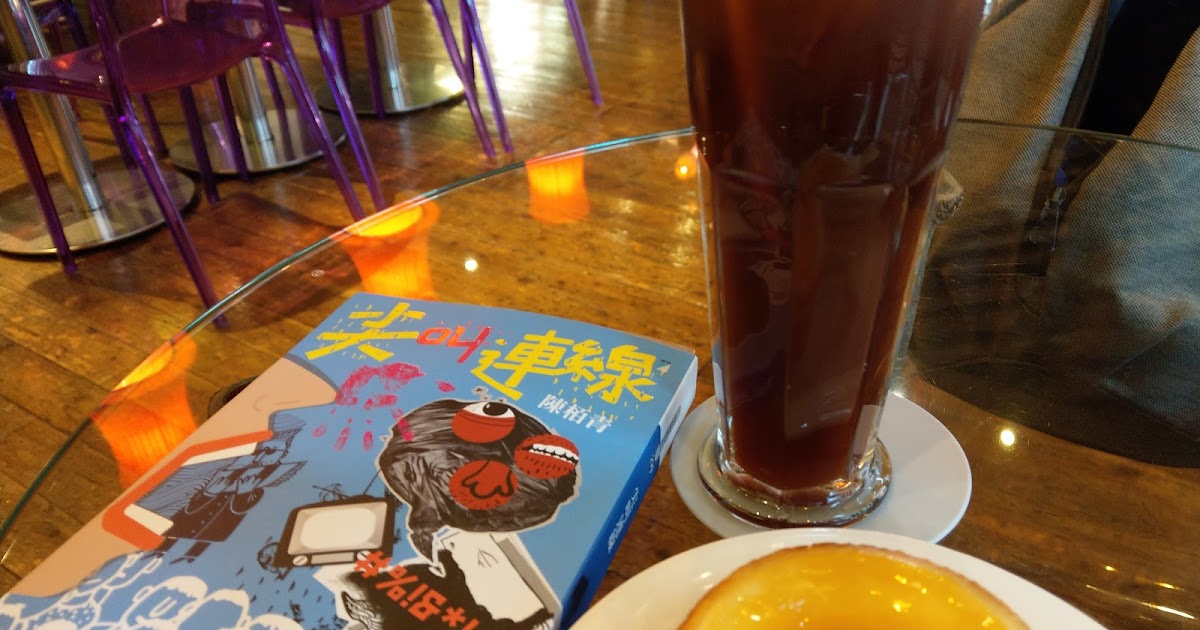 [心得] 尖叫連線