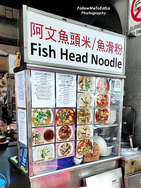 BEST FISH HEAD NOODLES IN SRI PETALING AT RESTORAN ALISON 阿里山茶餐室