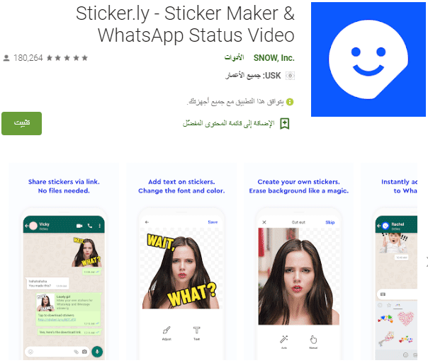 ردات فعل تيليجرام ملصقات مضحكة