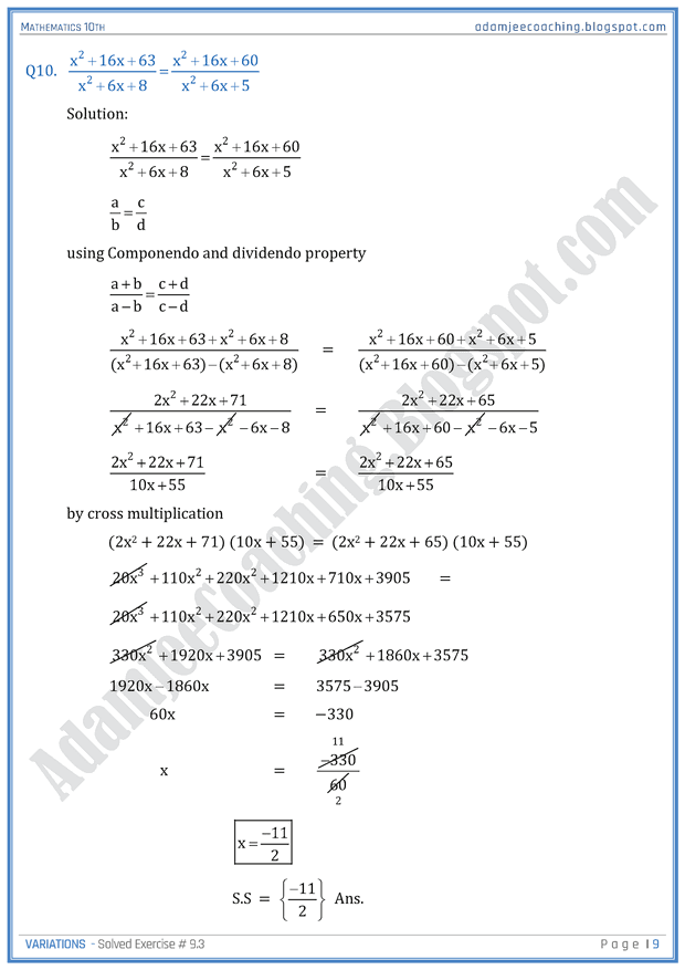 variations-exercise-9-3-mathematics-10th