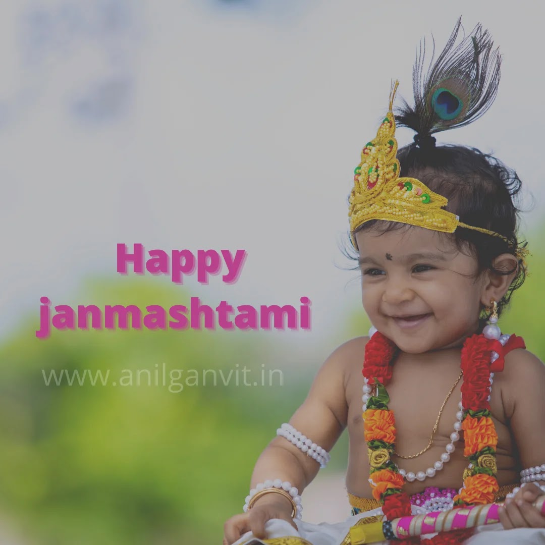 Happy janmashtami wishes