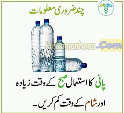 Simple & Easy Health Tips - Take Care of Your Health at Home 2020 Simple & Easy Health Tips - Take Care of Your Health at Home 2020