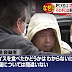 Ice Cream Loving Serial Burglar Known As 'Sugar' Arrested In Tokyo (Video)