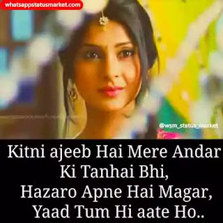 tanhai shayari image in hindi