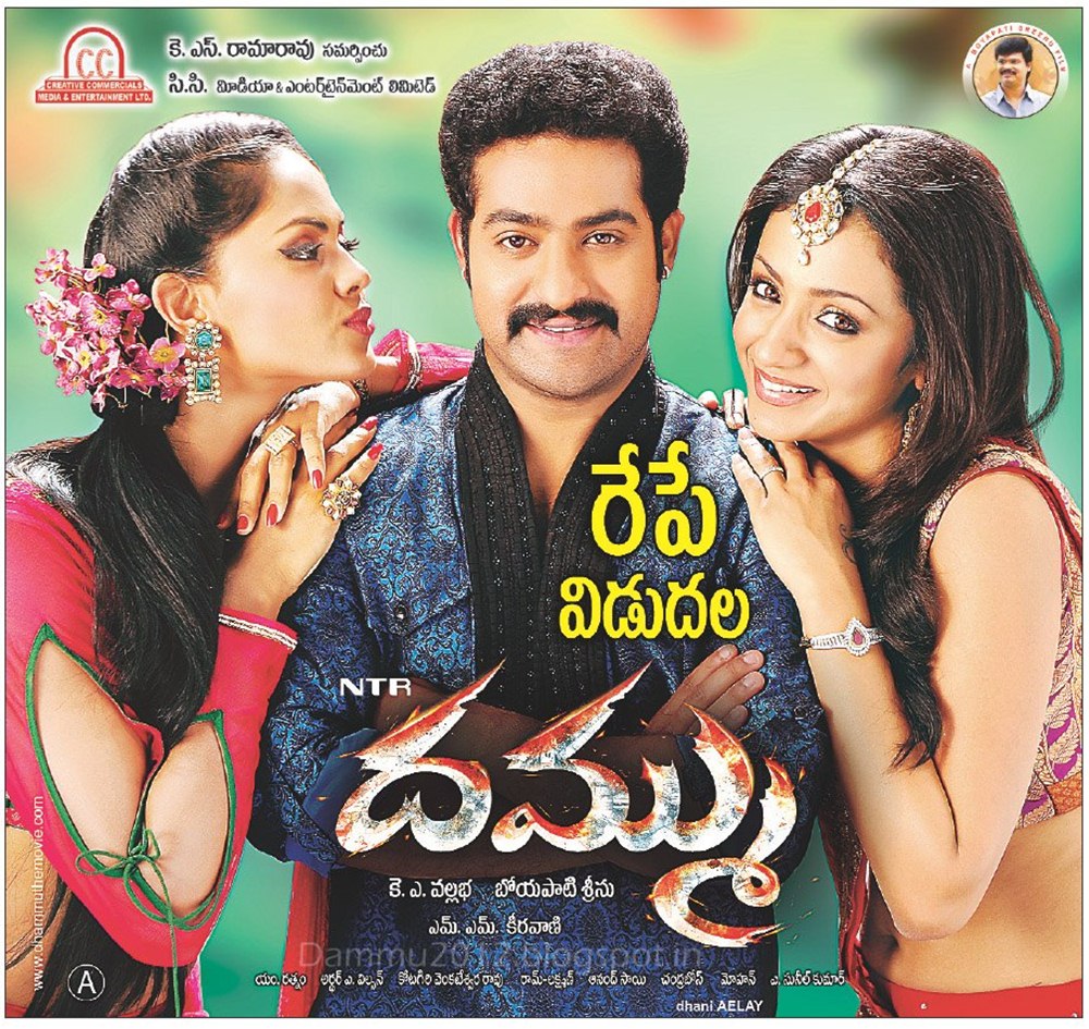 Dhammu-Worldwide Grand release On April 27th-JR.Ntr's Dhammu Movie