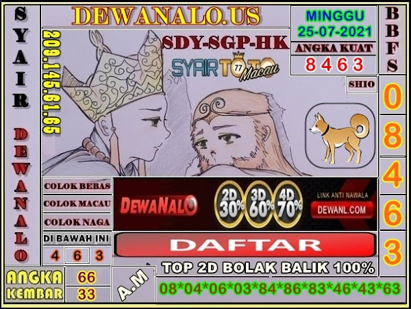 SYAIR SINGAPORE 25 JULI 2021