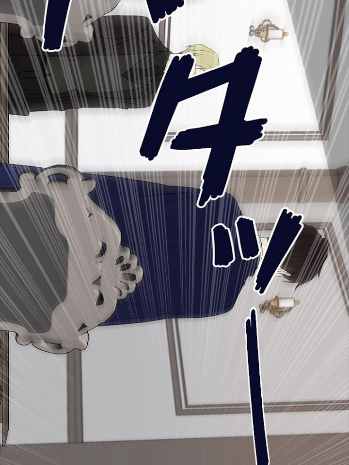 緑陰の冠 第3話 - 3