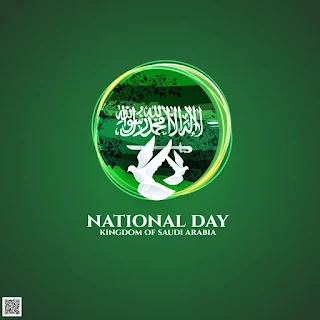 رمزيات اليوم الوطني السعودي 89
