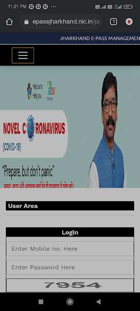 e-Pass मोबाइल से बनाये मात्र 5 मिनट में। जानें लॉक डाउन के समय आवागमन हेतु वाहन का ई-पास अपने मोबाइल से कैसे बनाये? 137 THE NEWS FRAME