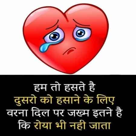 emotional sad shayari in hindi