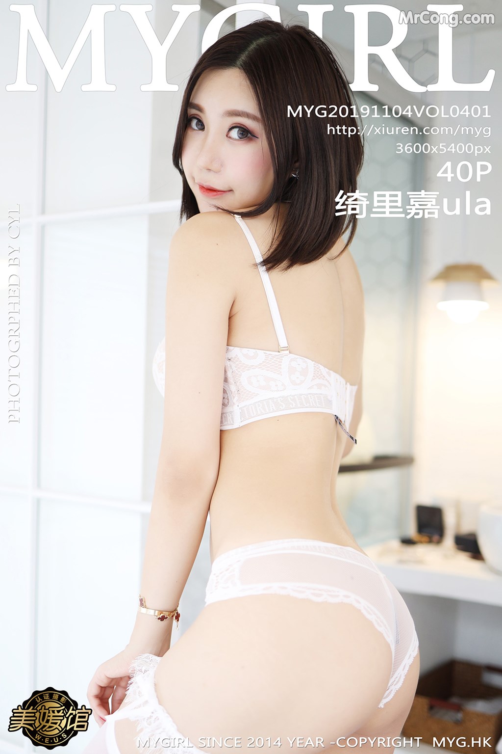 MyGirl Vol.401: 绮 里 嘉 ula (41 pictures)