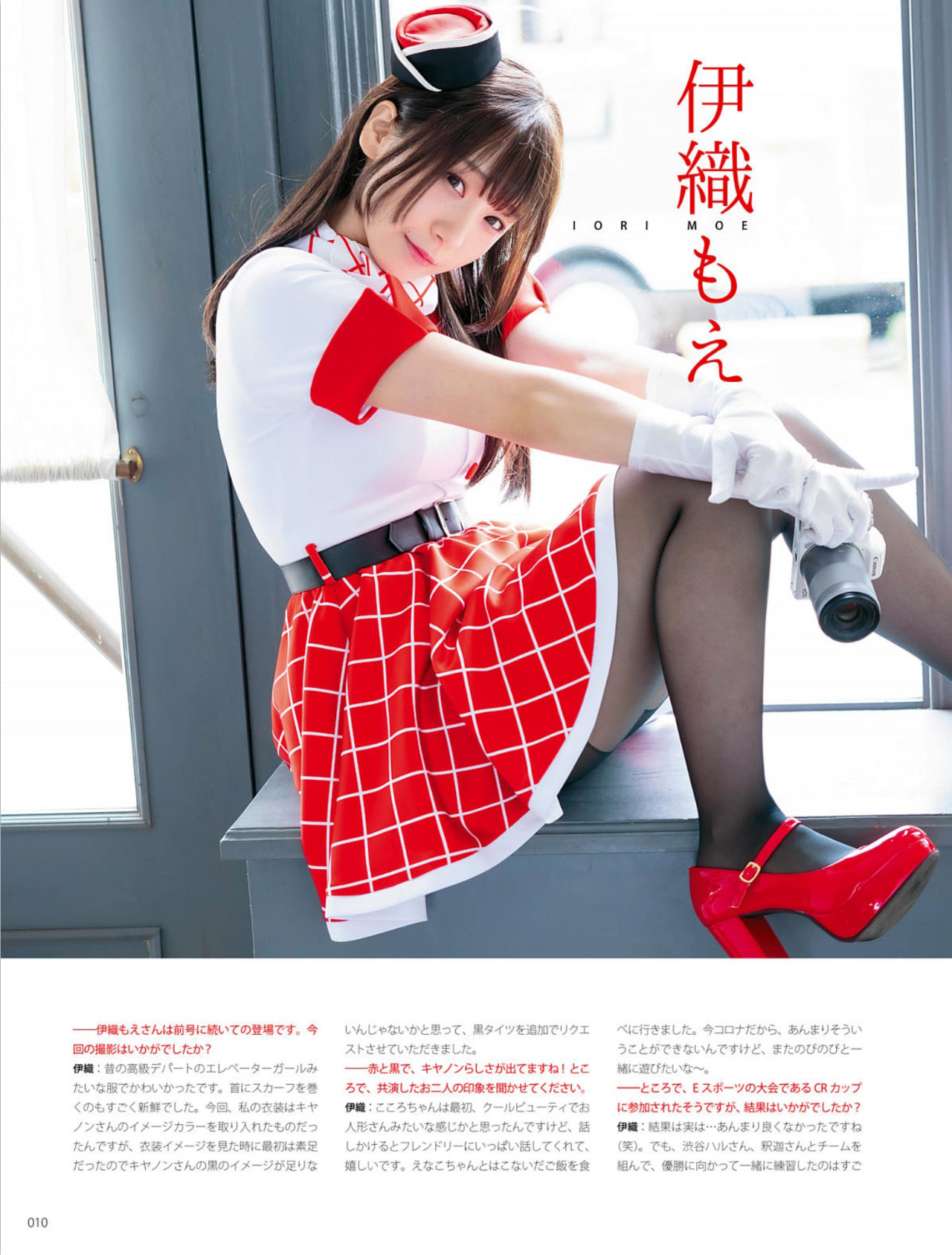 Enako えなこ, Iori Moe 伊織もえ, Shinozaki Kokoro 篠崎こころ, フォトテクニックデジタル 2021年05月