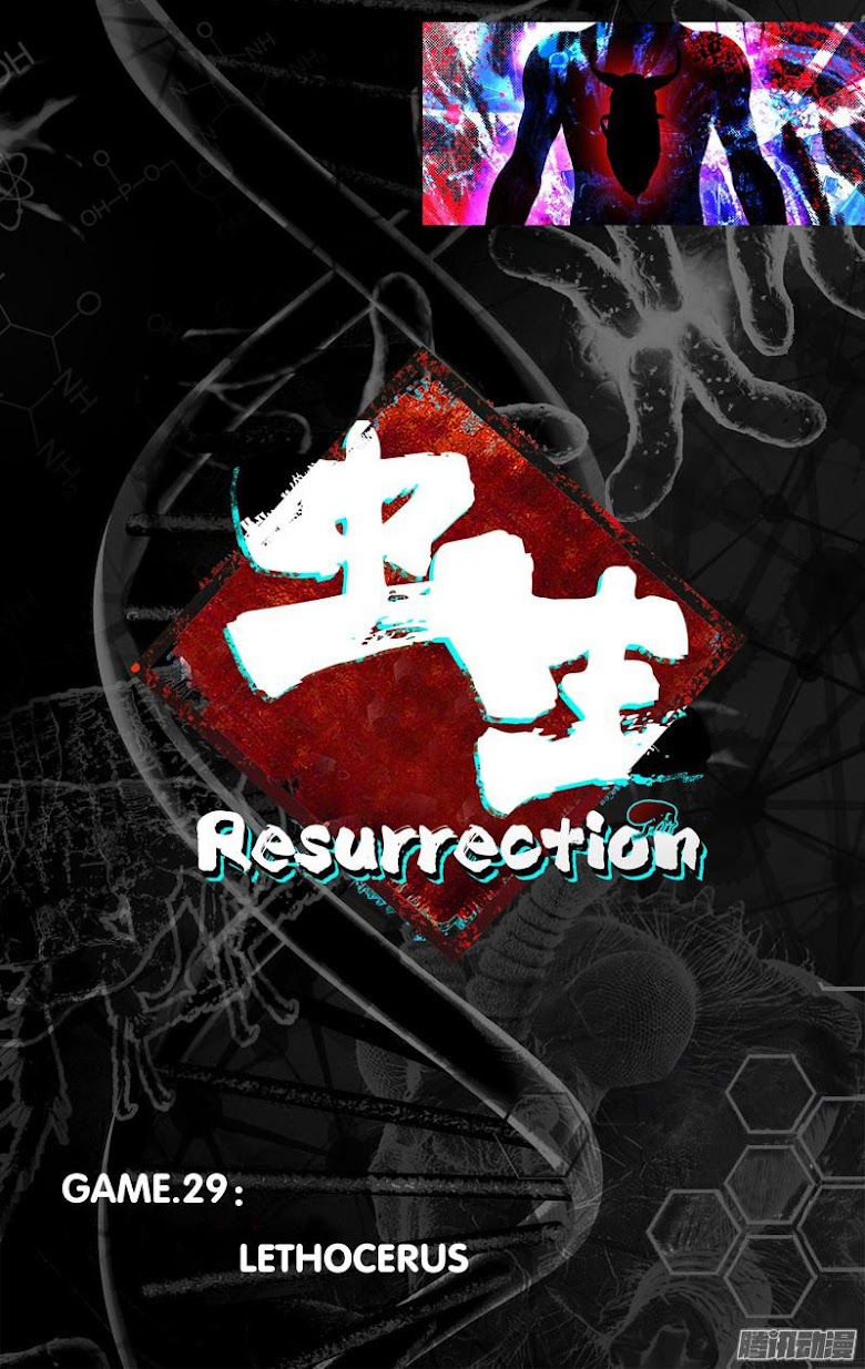 Chong Sheng - Resurrection - หน้า 6