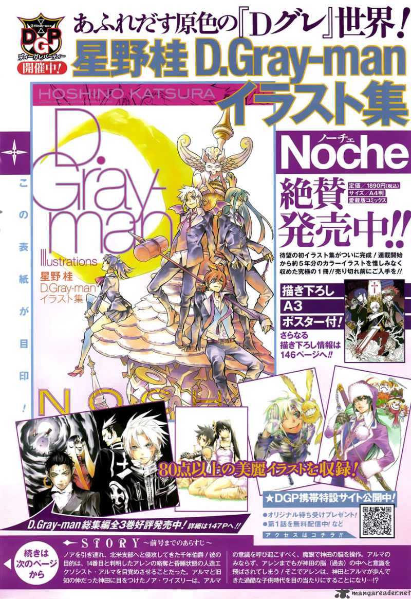 D Gray Man Chapter 191 D Gray Man Manga Online