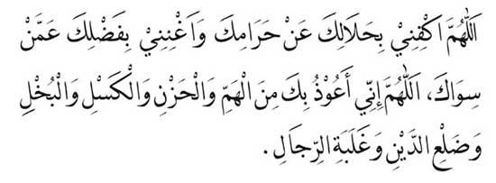 Doa Memanggil Pembeli dari Semua Arah, Agar Jualan Ramai