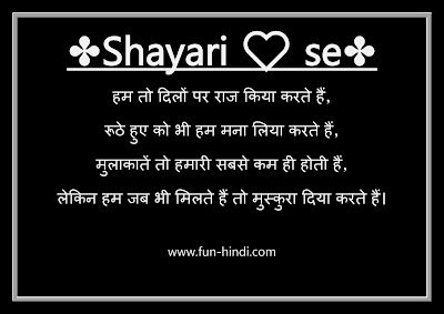 Photo Shayari New