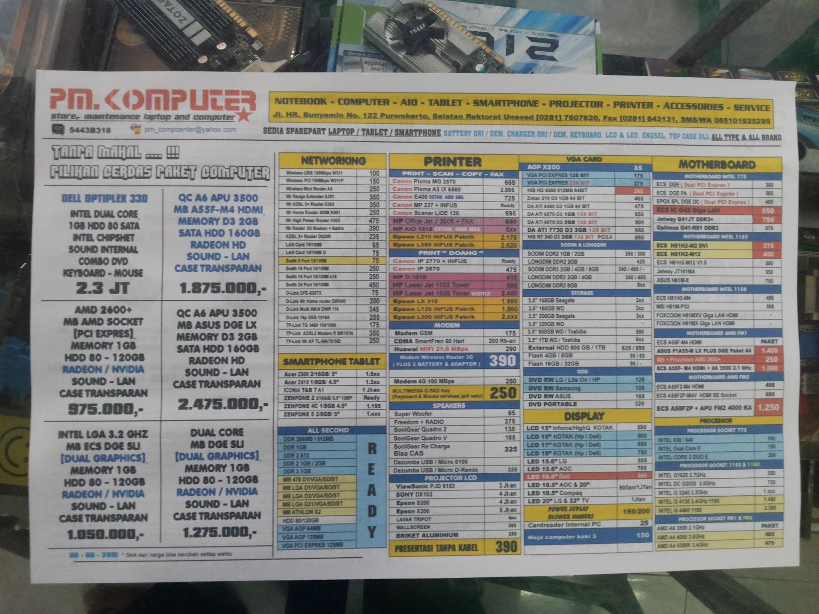 Get Brosur Petra Komputer Purwokerto Pics contoh brosur