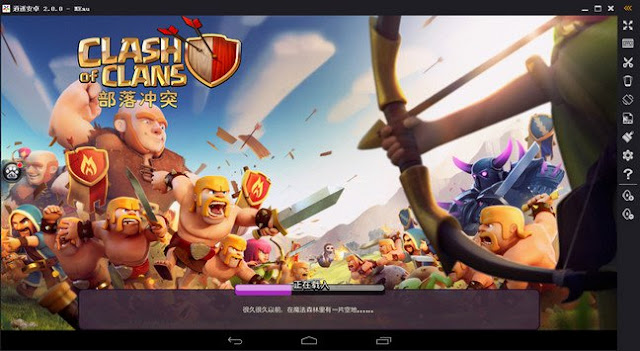 تحميل برنامج تشغيل العاب وبرامج الاندرويد على الكمبيوتر تحميل برنامج تشغيل العاب وبرامج الاندرويد على الكمبيوتر