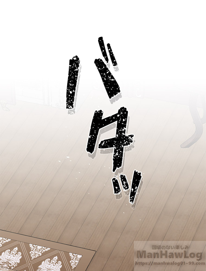 緑陰の冠 15話 - 73