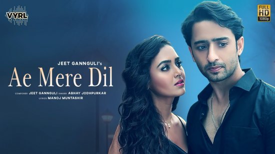 Ae Mere Dil Lyrics Abhay Jodhpurkar Ae Mere Dil Lyrics Abhay Jodhpurkar