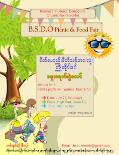 Burmese Food Fair & Picnic